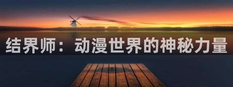 汗汗漫画在线观看免费漫画下拉式