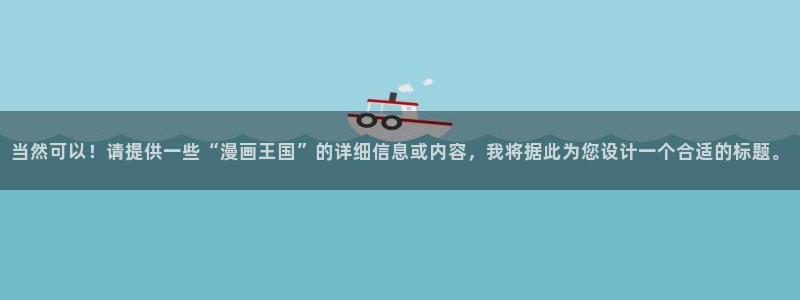 韩国歪歪汗汗漫画