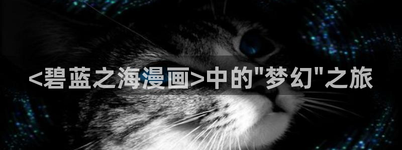 羞羞漫画_汗汗漫画