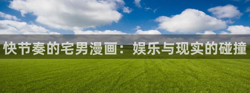 汗汗漫画在哪可以看