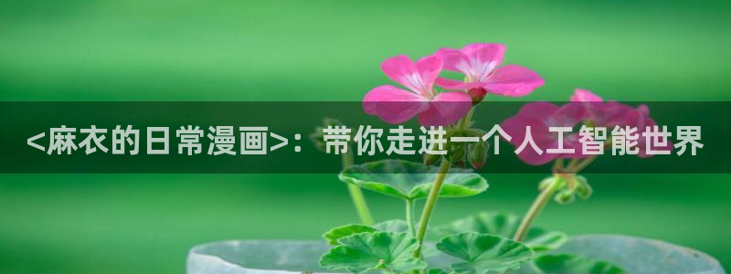 汗汗漫画导航