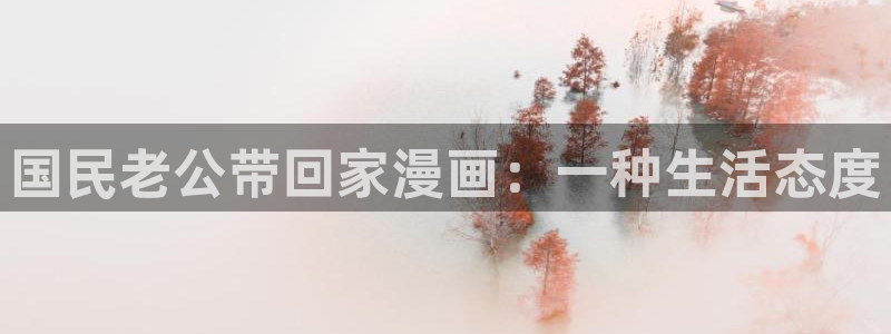 汗汗漫画歪歪漫画免费入口在线