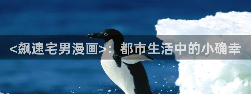 汗汗漫画网站大全