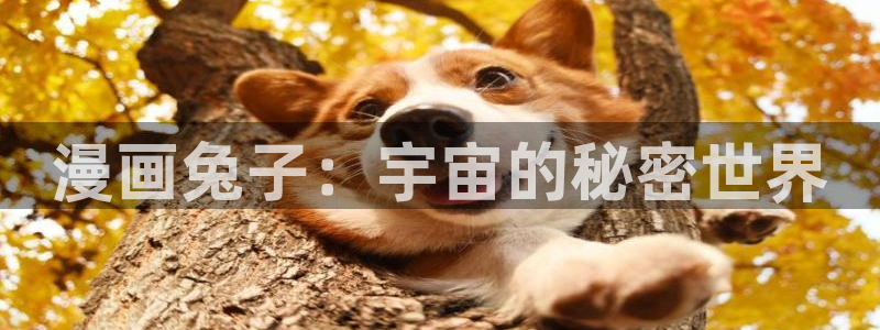 在线看汗汗漫画歪歪漫画