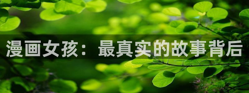 汗汗漫画网页入口