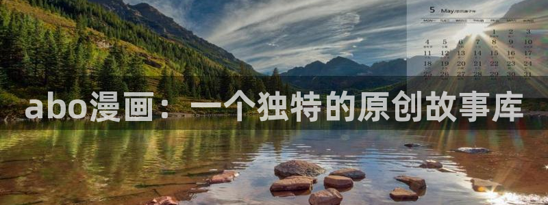 歪歪汗汗漫画在线观看免费