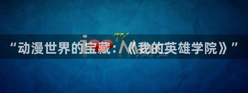 羞羞漫画汗汗漫画入口