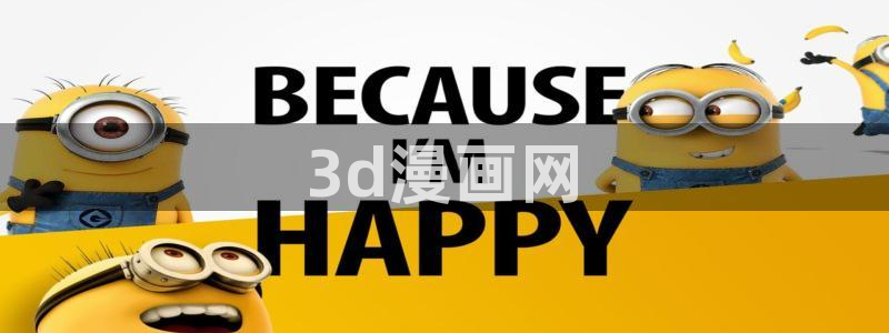 汗汗漫画官方网站