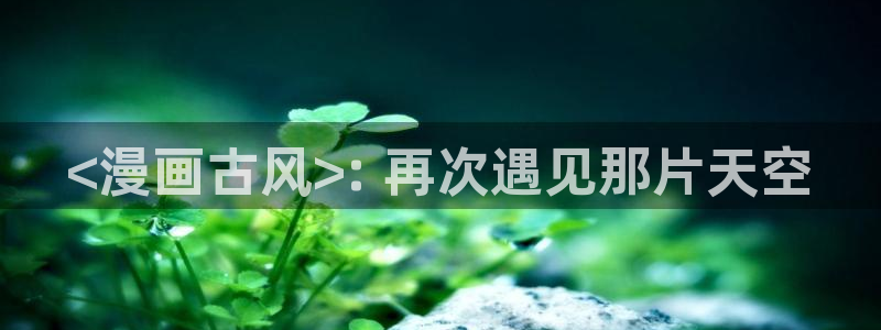 汗汗漫画免费在线观看