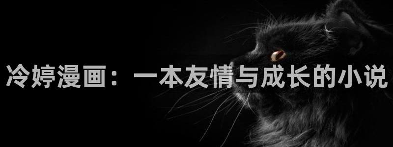 汗汗漫画下拉式