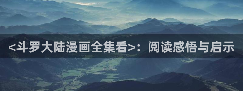 汗汗漫画页面入口