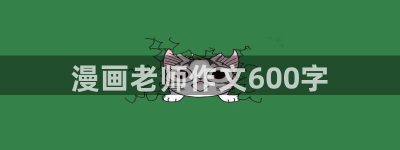 汗汗漫画下载入口