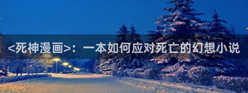 汗汗漫画在线观看网站入口