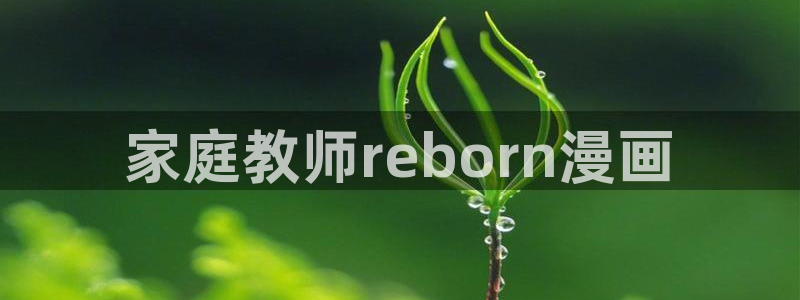 汗汗漫画改名叫什么了