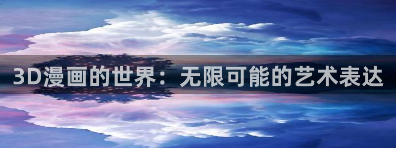 汗汗漫画首页免费进入
