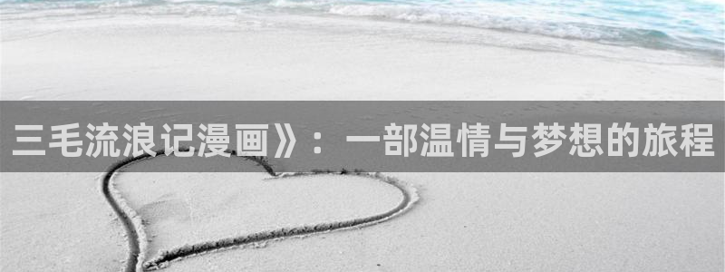 汗汗漫画免费阅读看漫画下拉式在线观看