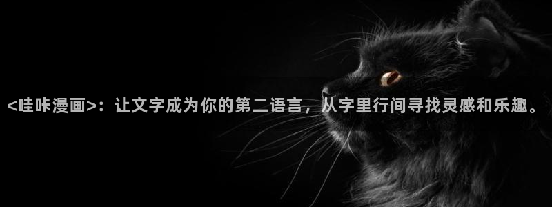 汗汗漫画首页.