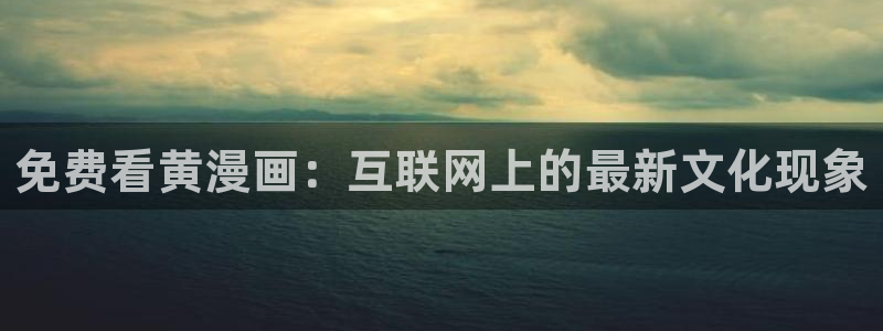汗汗漫画入口
