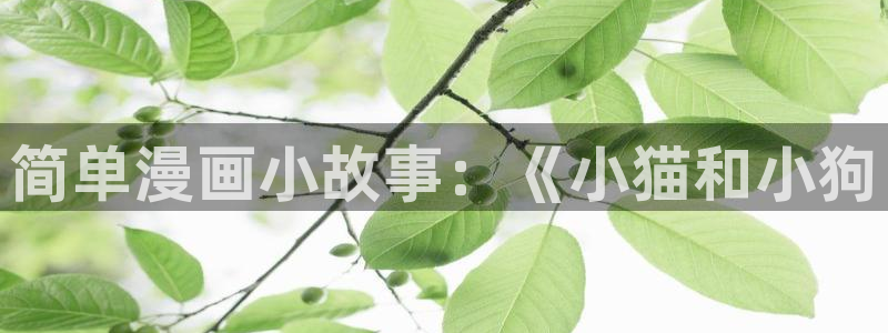 汗汗漫画官网入口
