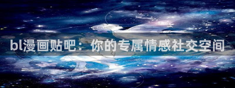 汗汗漫画官网 漫画