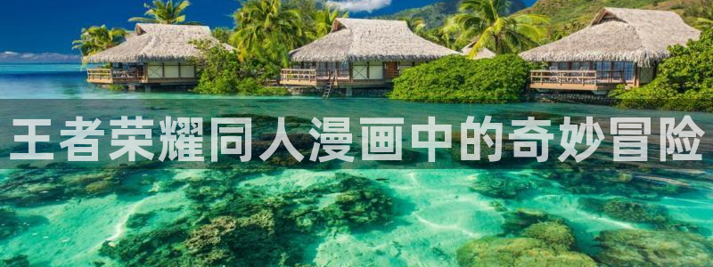 汗汗漫画大全免费版