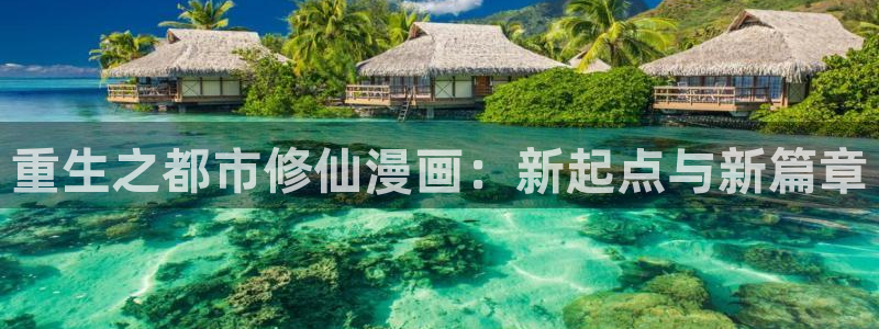 羞羞漫画,汗汗漫画歪歪漫画