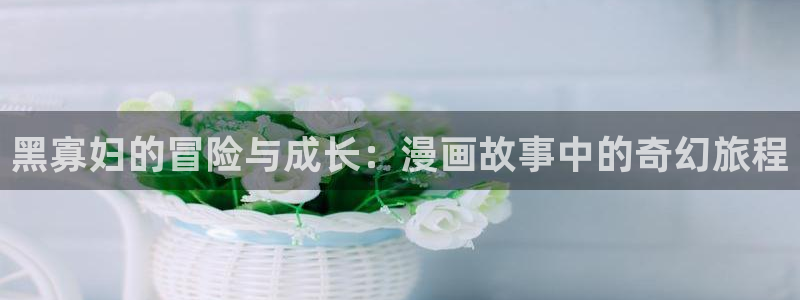 汗汗漫画电影